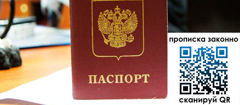 в Красногорске height= регистрация в Красногорске